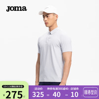 JOMA短袖POLO衫男春夏季UPF50+防晒抗菌耐磨舒适透气商务休闲纯色T恤 灰色 2XL 185/100A