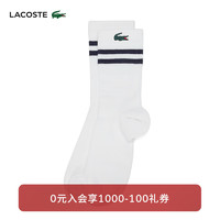 LACOSTE法国鳄鱼男女同款24春季休闲百搭袜子|RA1095 522/白色 35/38