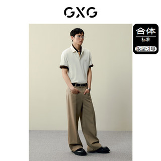 GXG男装 速干商务休闲polo衫男士简约小标polo 24夏季新品 湖蓝 165/S