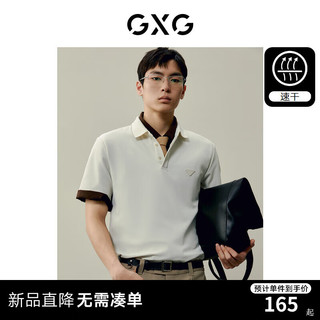 GXG男装 速干商务休闲polo衫男士简约小标polo 24夏季新品 湖蓝 165/S