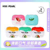 KISS PEARL 益美滋 无糖薄荷糖 8盒