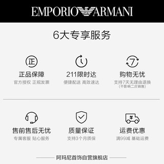 EMPORIO ARMANI 阿玛尼 戒指