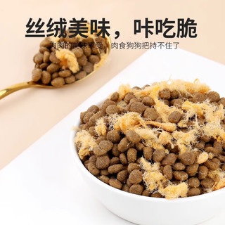 Myfoodie 麦富迪 狗粮