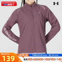 安德玛（UNDERARMOUR）女装 2024春季训练舒适透气运动上衣休闲防风夹克外套 1369344-554 3XL/185/100A