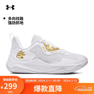 安德玛 UNDERARMOUR）库里Curry HOVR Splash 3男女情侣篮球鞋3026275 白色101 41