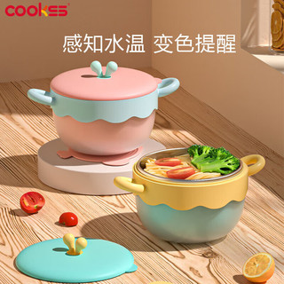 COOKSS 儿童餐具宝宝辅食碗婴儿碗316不锈钢新生儿注水保温碗可拆卸粉色 热卖注水保温碗-