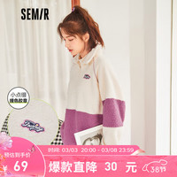 Semir森马卫衣女小立领高领泰迪绒摇粒绒冬季撞色oversize衣服 紫色调0177 155/80A/S