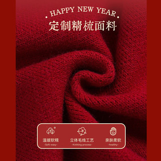 婧麒（JOYNCLEON）新年毛衣龙年红色针织上衣高级感本命年长袖冬季过年穿搭 幸运红龙 L