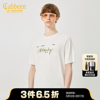 Cabbeen 卡宾 商场同款都市男装短袖针织衫2022夏新款简约字母A2222108002 米白色12 54/185/XXL