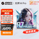  机械革命 无界14Pro 2024旗舰笔记本R7-8845HS丨2.8K+120Hz全面屏 16G内存 1TB固态　