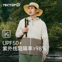 探拓（TECTOP）户外防晒衣男女同款夏季轻薄透气UPF50+防紫外线皮肤衣冰感防晒服 燕麦色/新卡其 S