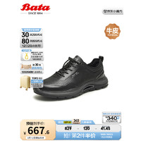 Bata 拔佳 休闲鞋男2024春商场厚底透气舒适牛皮通勤运动鞋EMD21BM4 黑色 40