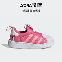 adidas 阿迪达斯 童鞋24春女童宝宝三叶草Hello Kitty猫款软底贝壳头学步鞋IF3555