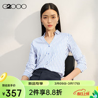 G2000【多面弹性】G2000女装SS24商场柔软亲肤易打理凉感长袖衬衫 弹力-灰蓝色修身25寸 36