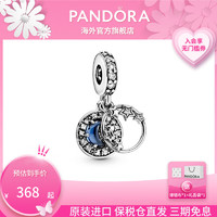 PANDORA 潘多拉 深蓝夜空星月吊饰925银diy串珠