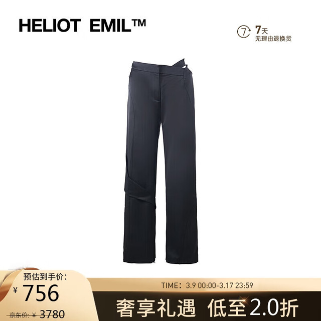 HELIOT EMIL 女士直筒修身休闲裤 HE W10043M02 BLK01 40 送女友