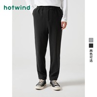 hotwind 热风 2023年冬季新款男士宽松百搭时尚休闲裤简约流行舒适长裤男裤