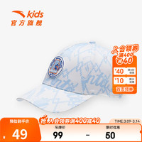ANTA 安踏 儿童帽子女童棒球帽2023年春季新款满印潮流 蓝色-1 均码