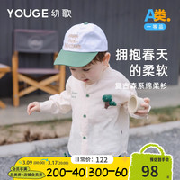 幼歌（YOUGE）婴幼儿春季复古森系绵柔衫可爱立体塞棉玩偶立领衬衫潮 米白 80cm