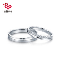 zbird 钻石小鸟 18K金钻石戒指-灵魂伴侣-结婚对戒订婚情侣款-RA910-RB910