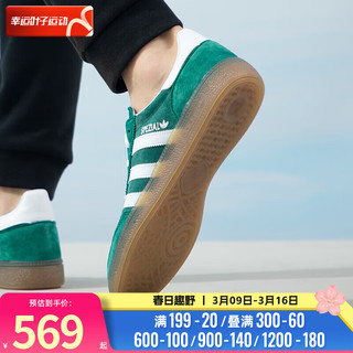 阿迪达斯 （adidas）三叶草男鞋女鞋 运动鞋潮流时尚舒适透气低帮休闲鞋板鞋 IF8913 36