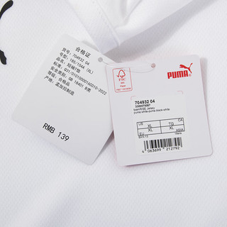 彪马（PUMA）男装 2024春季运动服跑步训练舒适透气休闲短袖T恤 704932-04/拍小一码 XL(185/104A)