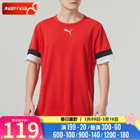 彪马（PUMA）男装 2024春季运动服跑步训练舒适透气休闲短袖T恤 704932-01/拍小一码 M(175/96A)