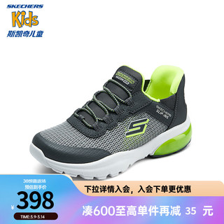 Skechers斯凯奇闪穿鞋儿童时尚休闲鞋懒人一脚蹬春秋款透气运动鞋403834L 木炭色/黄色/CCYL 34码