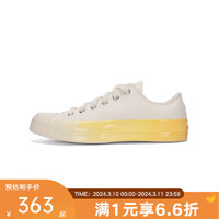 匡威（Converse）yykids  CONVERSE 1970s 儿童鞋鞋低帮运动休闲帆布鞋 A00534C