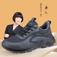 RONGSHI 荣仕 春秋老人鞋男加绒保暖运动休闲鞋中老年防滑软底棉鞋健步爸爸鞋