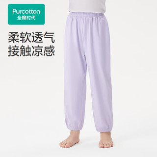 全棉时代儿童睡裤休闲舒适针织家居裤 棉花园紫 160  棉花园紫（女童）
