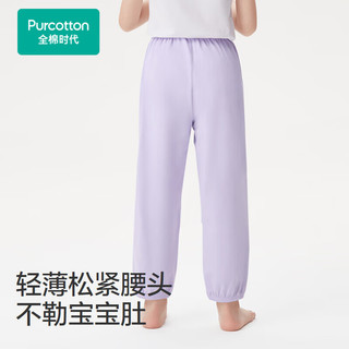 全棉时代儿童睡裤休闲舒适针织家居裤 棉花园紫 160  棉花园紫（女童）