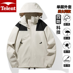 telent天伦天登山冲锋夹克衣服男女秋冬季三合一男士防水防风户外工作