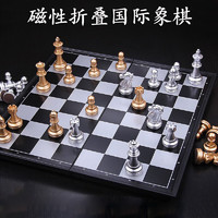 航恩 磁性国际象棋儿童成人折叠国际象棋棋盘中大号 大号黑白色
