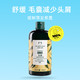  THE BODY SHOP Thebodyshop美体小铺生姜头皮洗发露洗发水养发去屑400ml　