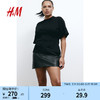 H&M女装2024春季新款圆领气质时尚休闲锥形纯色收腰款T恤1210799 黑色 155/80A