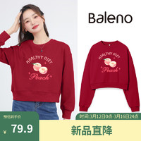 Baleno 班尼路 粉色別致獨特超好看短款上衣寬松別致休閑外套oversize衛衣 車厘子紅-蜜桃 XL