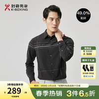 劲霸男装休闲时尚通勤多色百搭长袖衬衫男|BCCT1549 黑色 160/XS