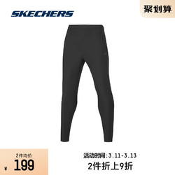 SKECHERS 斯凯奇 2023夏新款男子直筒运动长裤黑色紧身裤舒适健身裤