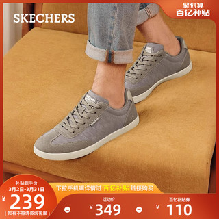 SKECHERS 斯凯奇 男鞋2024新款商务休闲鞋户外复古德训鞋低帮鞋板鞋