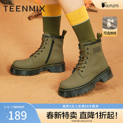 TEENMIX 天美意 复古马丁靴女靴工装靴加绒短靴冬新款商场同款CSS41DD2奥莱