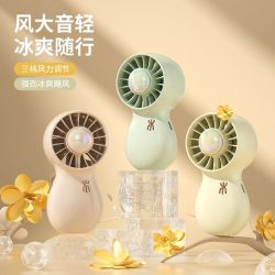 earise雅兰仕手持小风扇静音便携迷你充电款办公室桌电动小电扇usb电