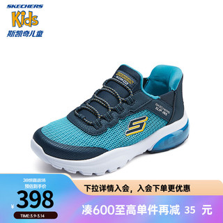 Skechers斯凯奇闪穿鞋儿童时尚休闲鞋懒人一脚蹬春秋款透气运动鞋403834L 海军蓝色/青绿色/NVTQ 30码