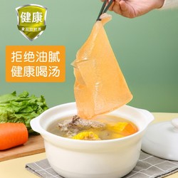 马大帅 日本吸油纸食物专用厨房煲汤用吸油膜神器食品级炖喝汤减脂汤滤油