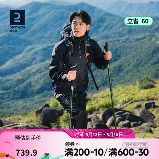 DECATHLON 迪卡侬 夹克男春秋单层薄款户外登山服防风外套ODT2 TREK500 炭灰色 L