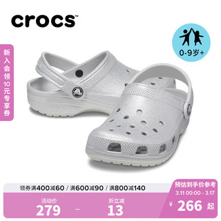 crocs卡骆驰经典闪亮洞洞鞋男童女童包头拖鞋206992 银色亮片-0IC 33(200mm)