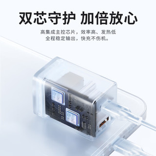 摩米士苹果充电器PD30W多口快充头Type-C充电头兼容20W通用iPhone14/13/12ProMax/11华为手机iPad等白色 【PD30W双口快充头】白色