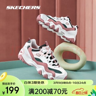 SKECHERS 斯凯奇 女鞋2023秋季新款运动鞋舒适厚底老爹鞋时尚低帮休闲鞋缓震耐磨鞋 324-PKMT粉红/ 37