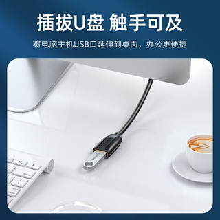 山泽（SAMZHE） USB延长线 USB公对母 高速传输电脑U盘鼠标键盘打印机充电器加长数据线 USB3.0 高速【镀金】加厚黑 3m