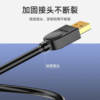 山泽（SAMZHE） USB延长线 USB公对母 高速传输电脑U盘鼠标键盘打印机充电器加长数据线 USB3.0 高速【镀金】防滑款 0.5m